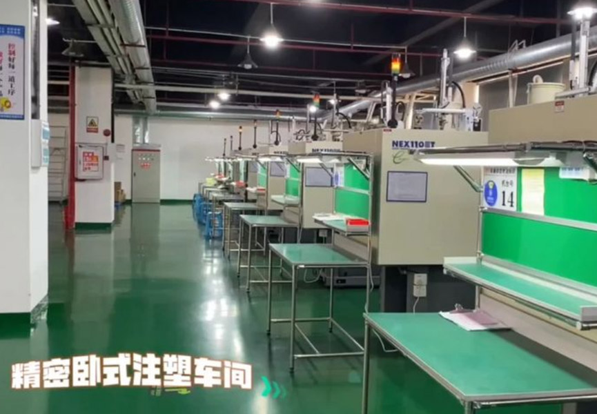 生产车间