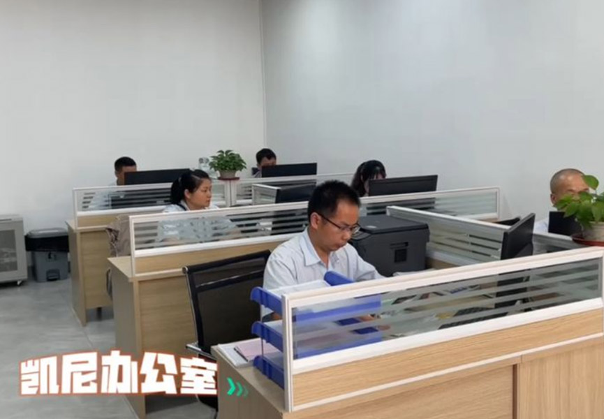办公区域