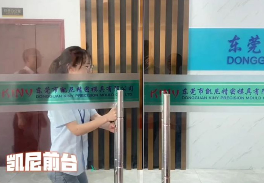 公司前台