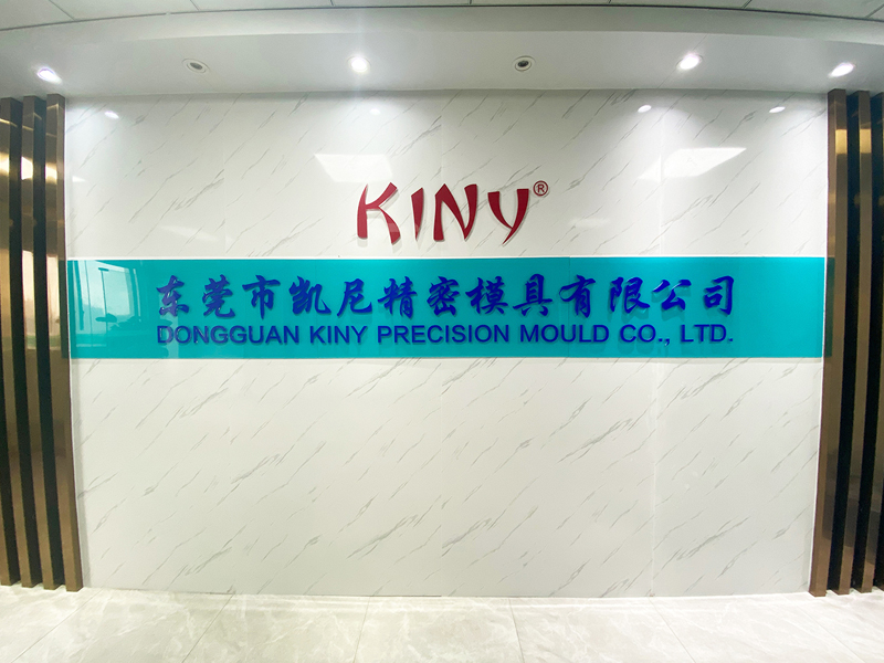 公司前台